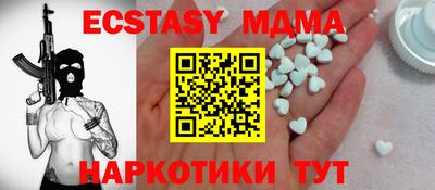 кокаин Гагарин