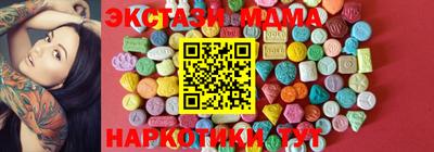 прущие крисы Гай