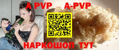 прущие крисы Гай