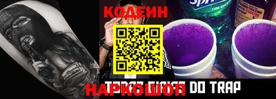 прущие крисы Гай