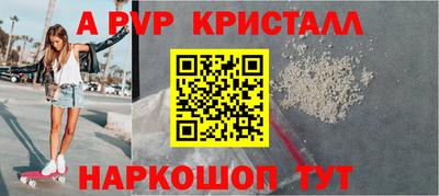 прущие крисы Гай