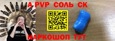 кокаин Гагарин