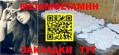 кокаин Гагарин