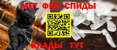 мескалин Абакан