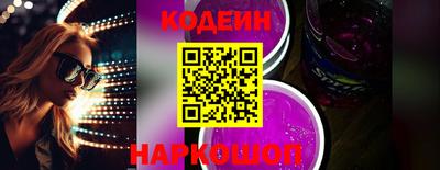 кокаин Гагарин