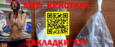 прущие крисы Гай