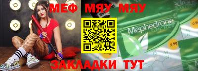 прущие крисы Гай