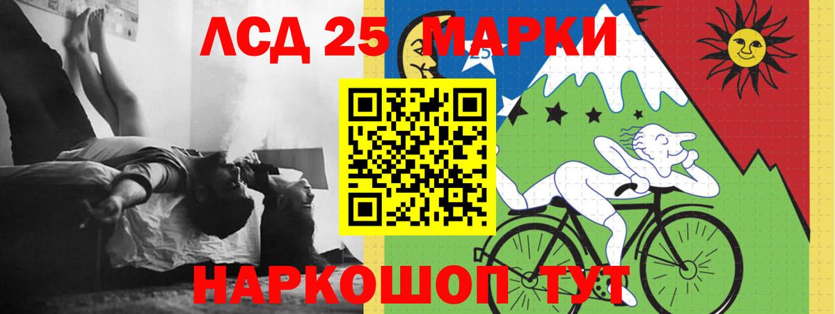Кашира  LSD-25 экстази ecstasy  Лсд 25 экстази кислота  Вход с VPN 