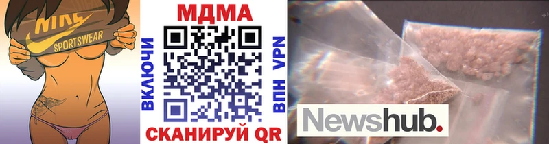 МДМА VHQ  где купить наркоту  Кашира 
