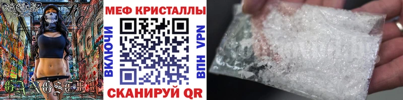 МЯУ-МЯУ 4 MMC  Кашира 