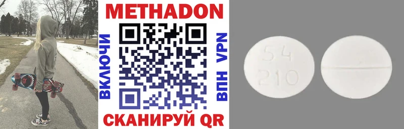 Метадон VHQ  где купить наркотик  KRAKEN маркетплейс  Кашира 