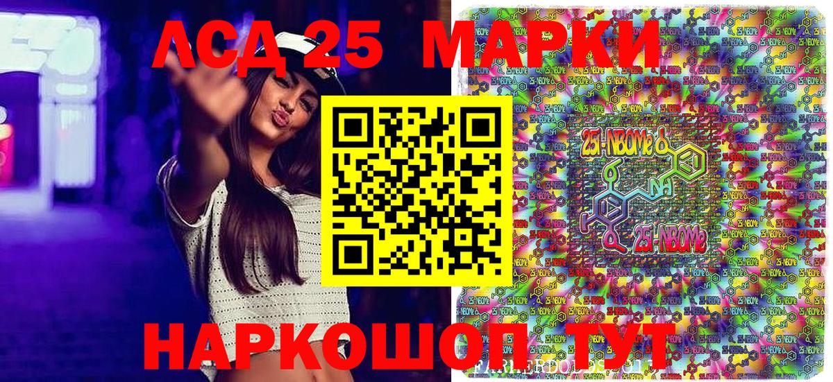 Наркотические марки 1,5мг  Вход с VPN  Кашира  Наркотические марки 1,5мг 