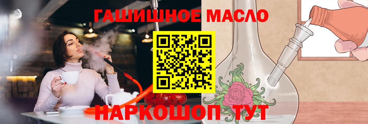 ТГК Wax Кашира