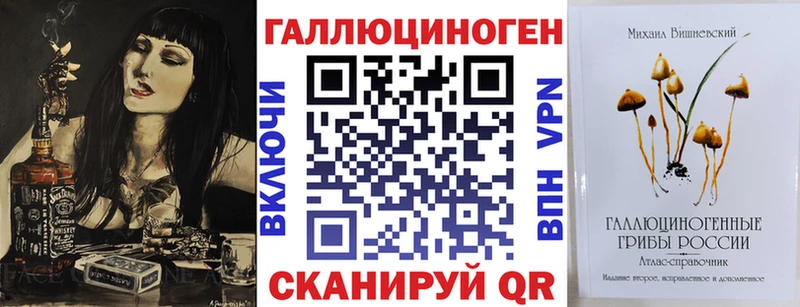 Псилоцибиновые грибы Psilocybe  Кашира 
